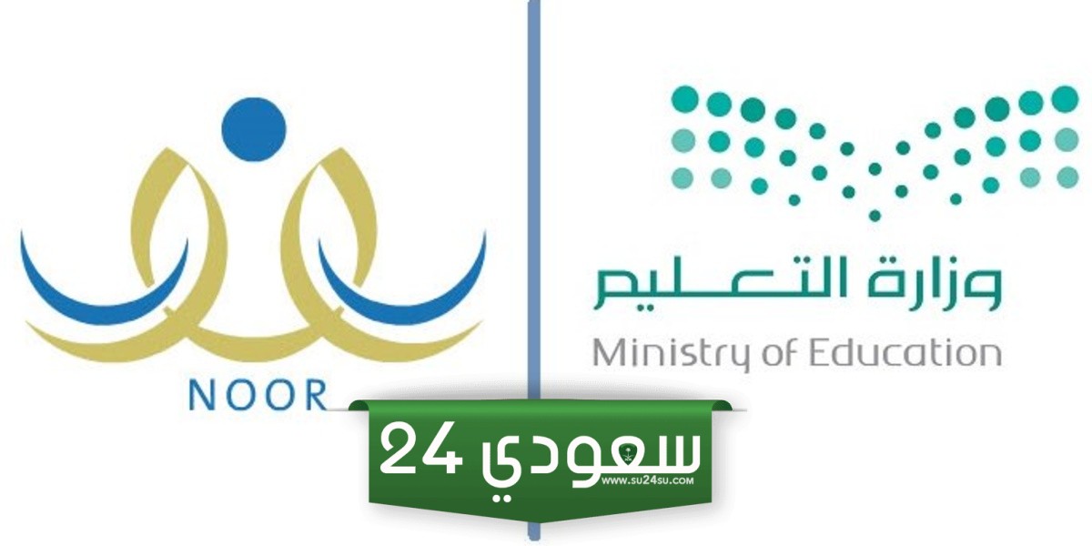 كم غياب واخذ حرمان