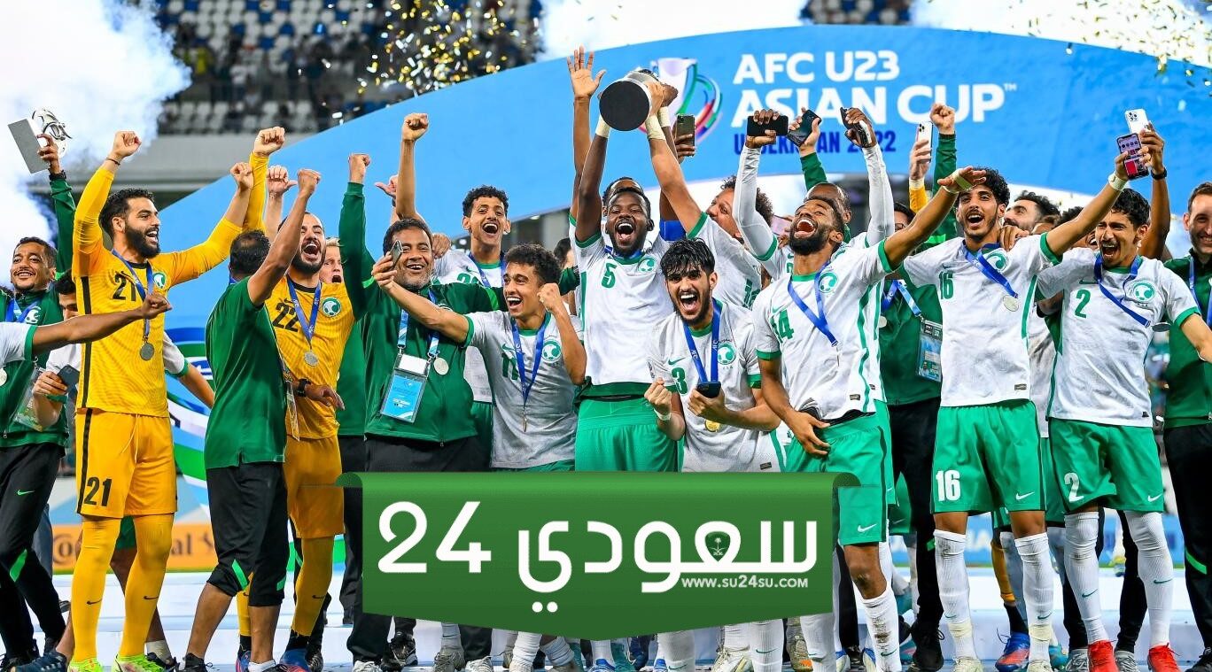 كم مره حقق المنتخب السعودي كاس اسيا