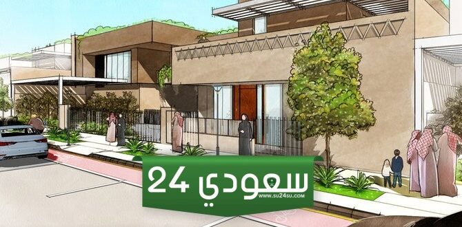 كود البناء الجديد شمال الرياض