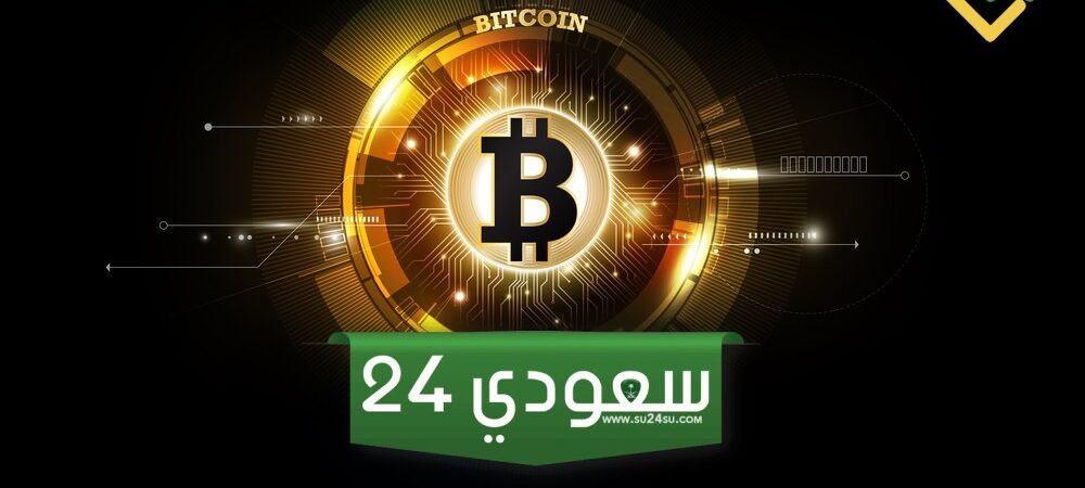 كيف سيتحرك سعر البيتكوين هذا الأسبوع بعد حدث التنصيف