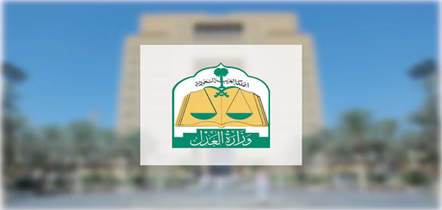 كيفية تحديث الصكوك القديمة وطباعة نسخة الكترونية 1445