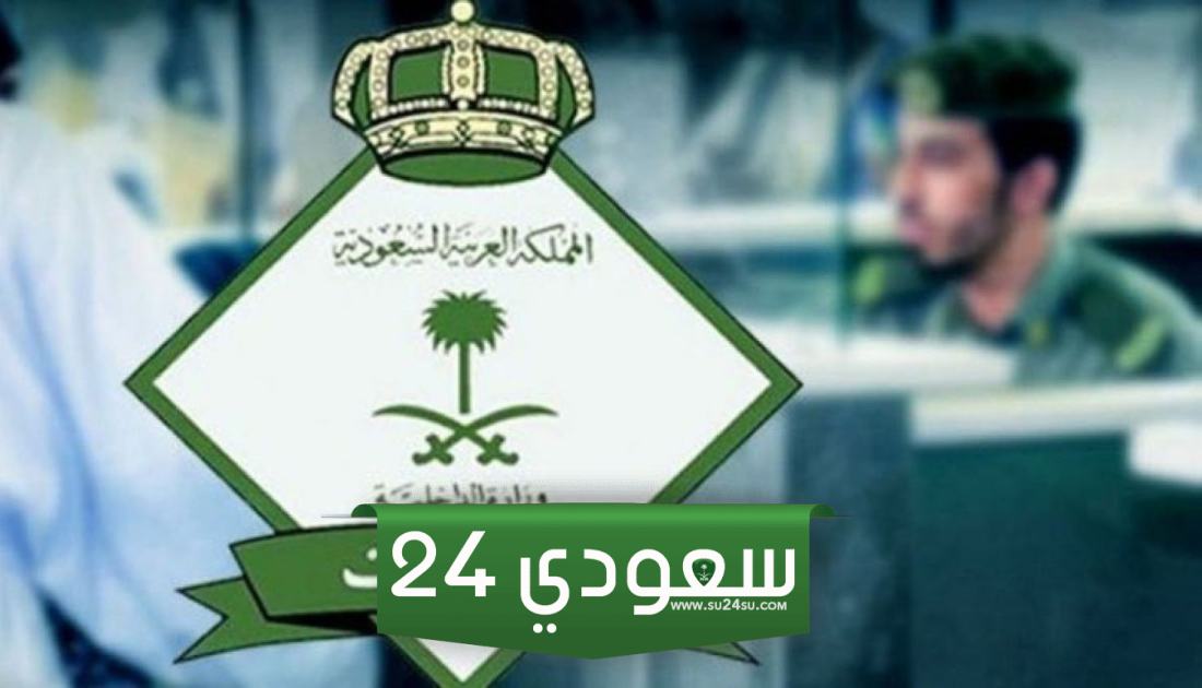 كيفية تحويل تأشيرة العمرة الى زيارة 1445
