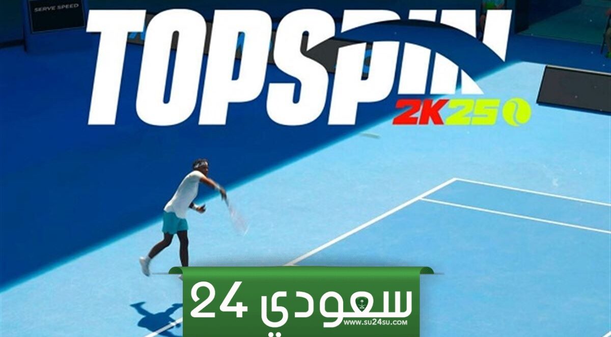 لعبة TopSpin 2K25 لن تدعم اللعب الزوجي عبر الإنترنت عند الإطلاق