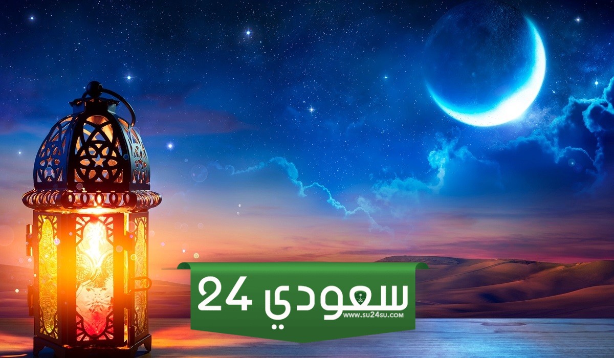 ليلة القدر من رمضان متنقلة بين الليالي في كل عام