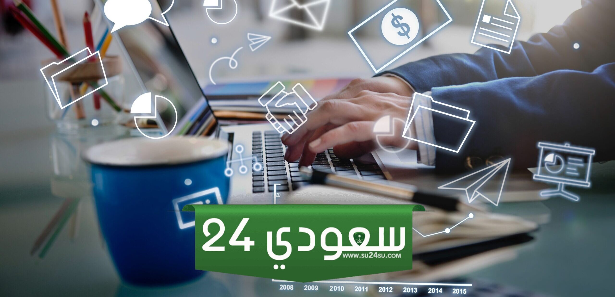 ما هو التسويق الرقمي وكيف تتعلمه 2024