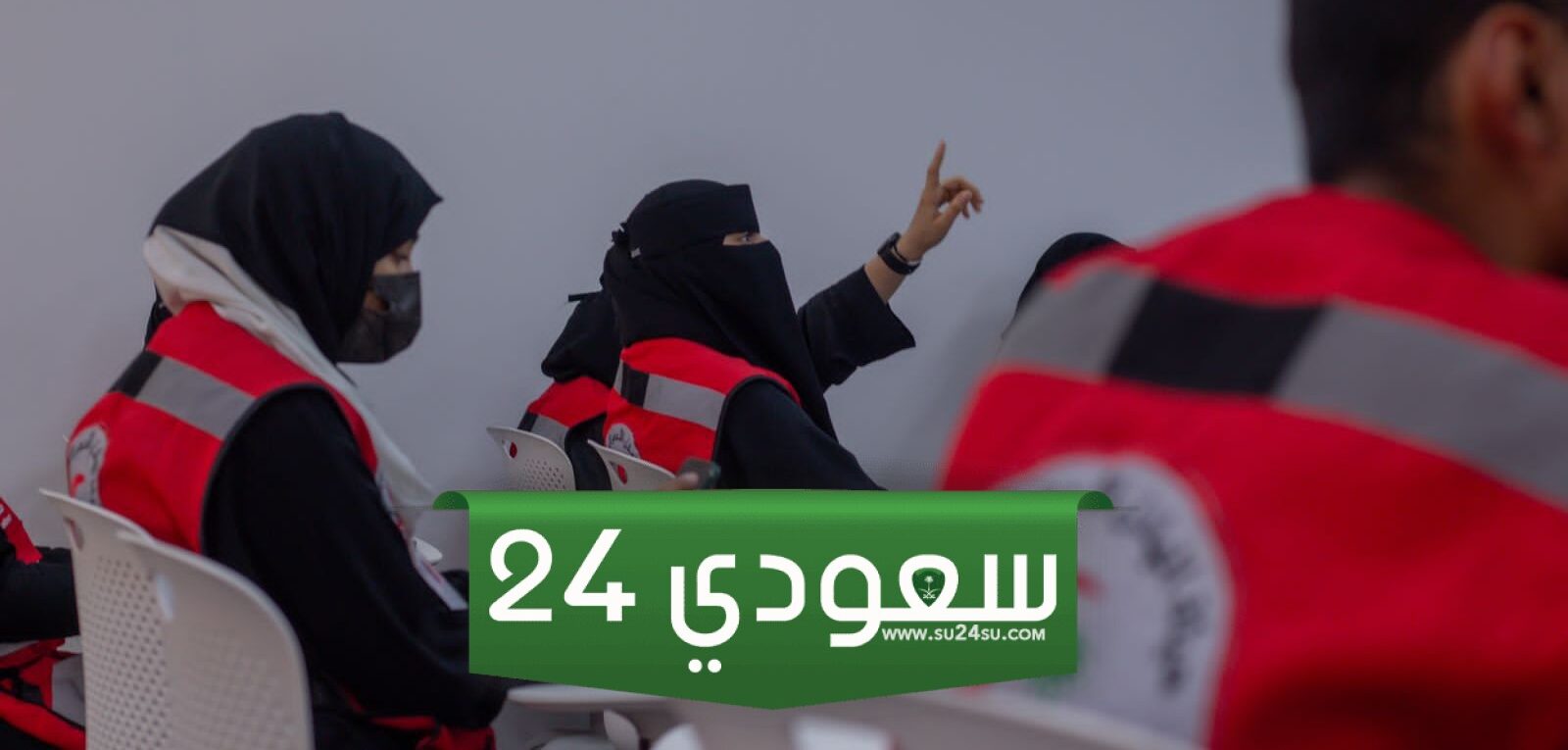 ما هي شروط التسجيل في هيئة الهلال الأحمر منصة التطوع