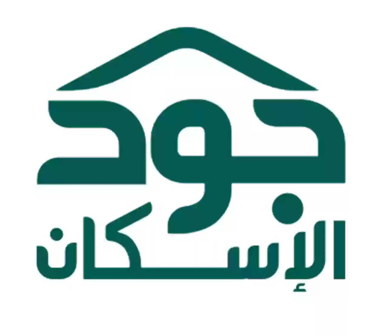 ما هي شروط منصة جود للإسكان