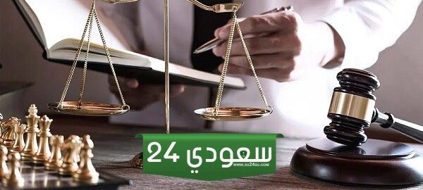 ما هي عقوبة التخبيب في القانون السعودي