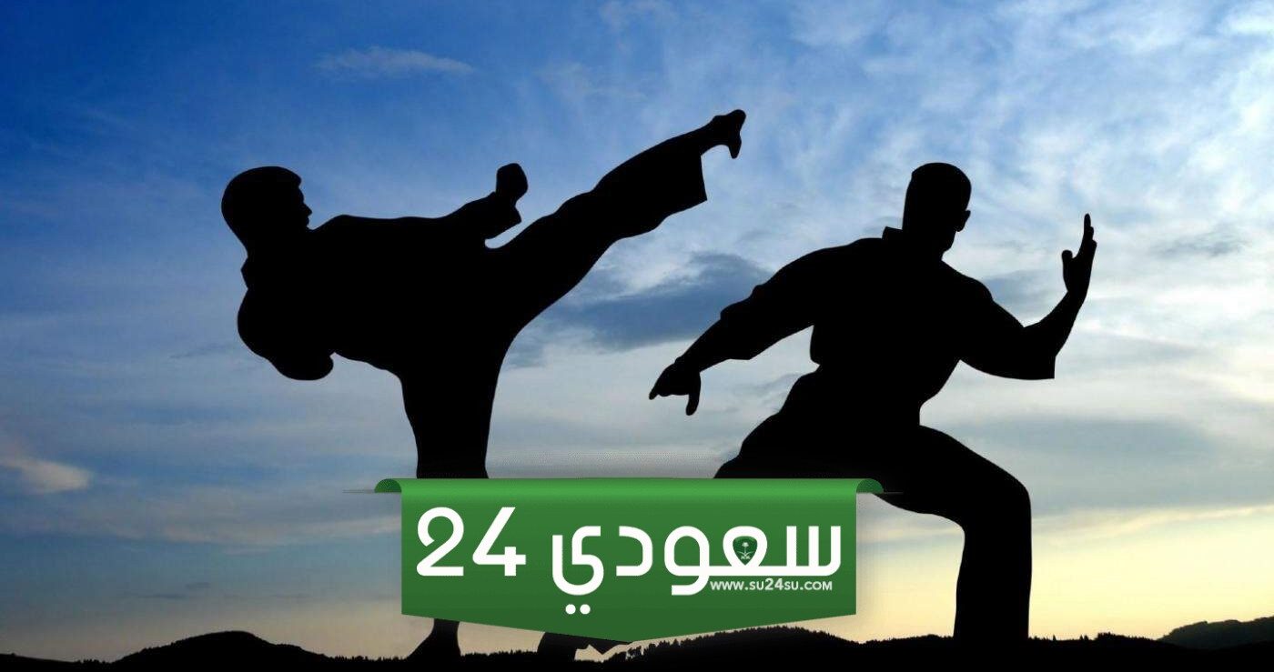 مادة الدفاع عن النفس في المناهج السعودية