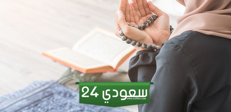 ماذا تفعل الحائض في العشر الاواخر من رمضان