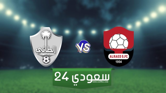 مباراة الرائد ضد الخليج