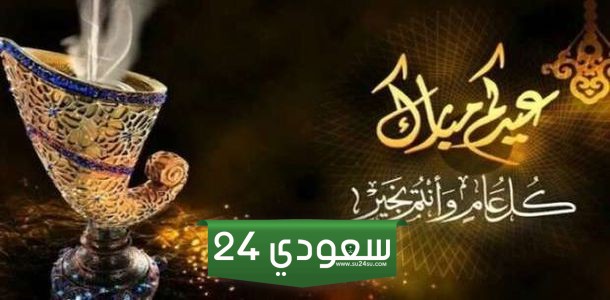 متى اول ايام عيد الفطر سلطنة عمان فلكيا في 2024