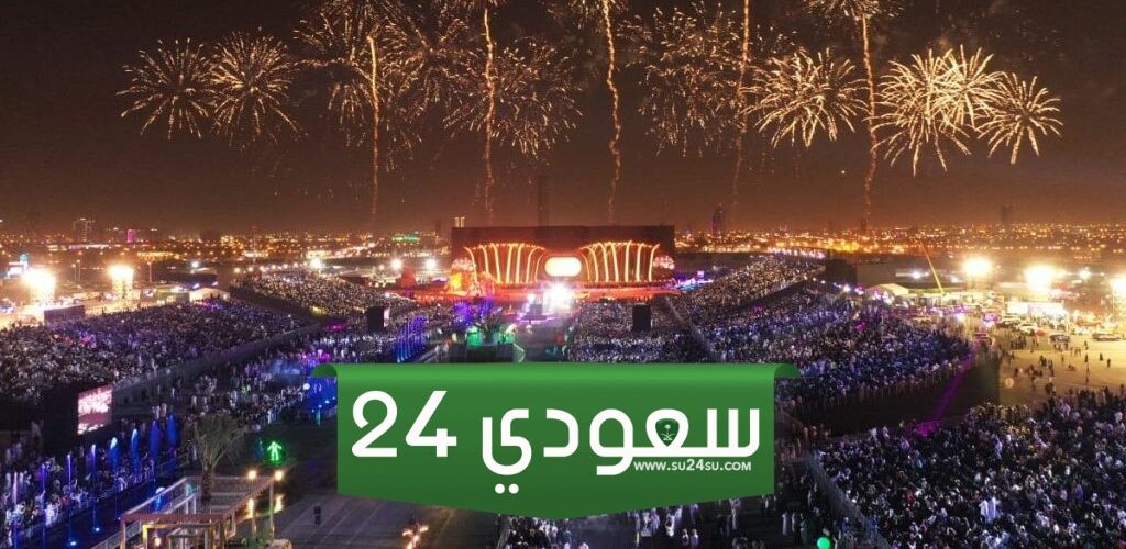 حجز تذاكر فعاليات موسم الرياض