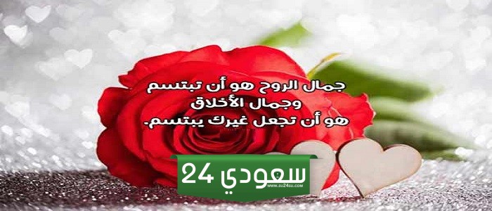 مدح شخص متواضع