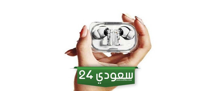 سماعات Nothing Ear الجديدة