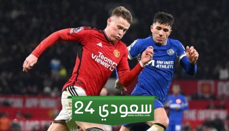 مشاهدة مباراة تشيلسي ومانشستر يونايتد بث مباشر  في الدوري الإنجليزي