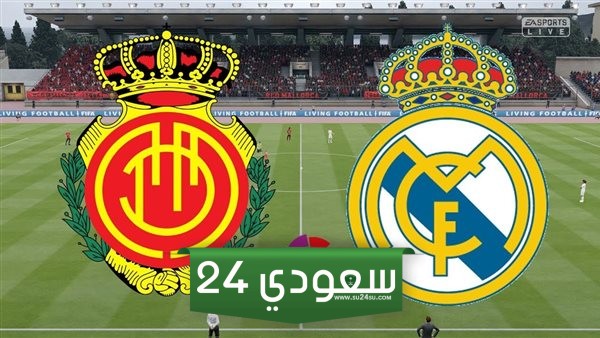 مشاهدة مباراة ريال مدريد ومايوركا بث مباشر سوريا لايف الدوري الأسباني