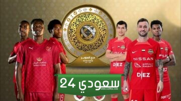 مشاهدة مباراة شباب الاهلي والدحيل بث مباشر في نهائي درع السوبر الاماراتي القطري