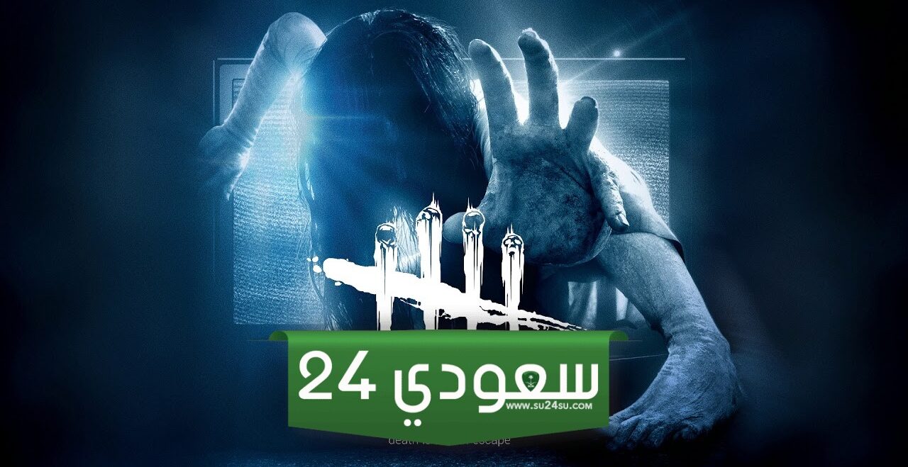 مطور Dead By Daylight يعمل على لعبة AAA جماعية باستخدام UE5