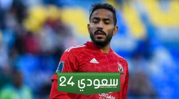 مفاجأة اتحاد الكرة لـ الأهلي.. وأزمة جديدة لـ رمضان صبحي