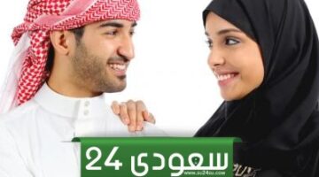 دكتورة سعودية جميلة فاحشة الثراء تطلب رجل فقير للزواج مقابل شرط بسيط!