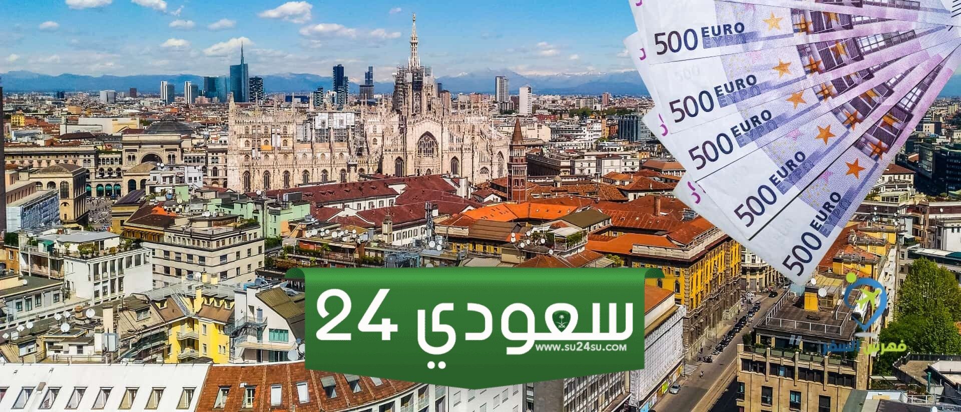 كم ستجني في إيطاليا؟ رواتب 2024 حسب العمر والمستوى التعليمي
