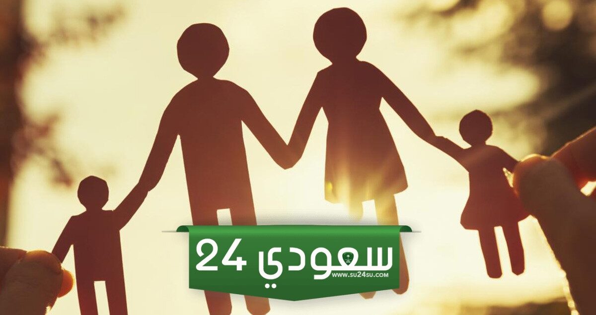 من هم الأقارب من الدرجة الثالثة حسب القانون السعودي