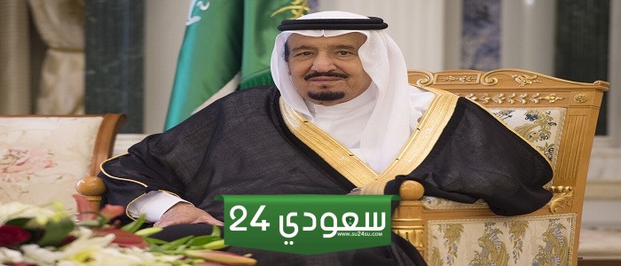 متى اصبح الملك سلمان ملكا