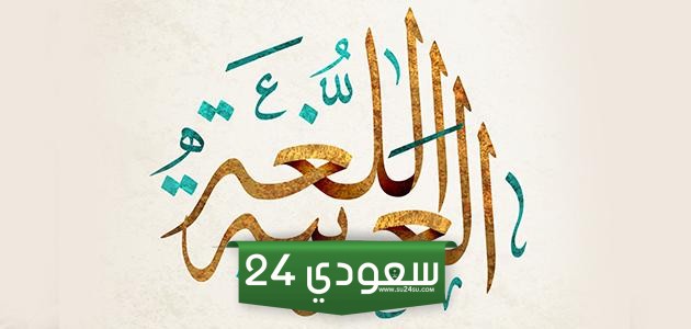 بحث عن الشعر الجاهلي pdf و doc جاهز للطباعة