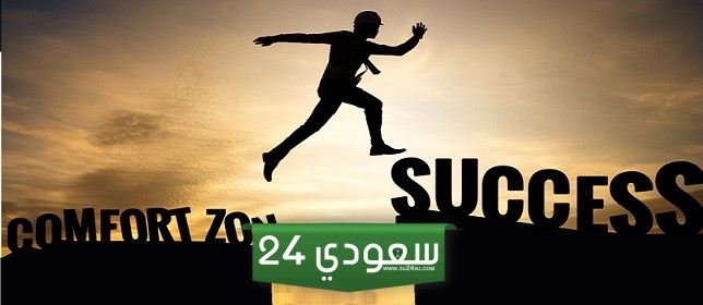 عبارات ثقتي بنفسي هي الأساس