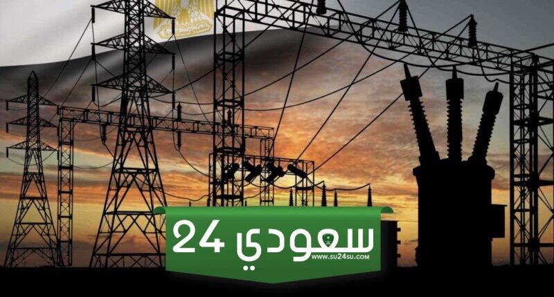 مواعيد انقطاع الكهرباء في مصر الجديدة    