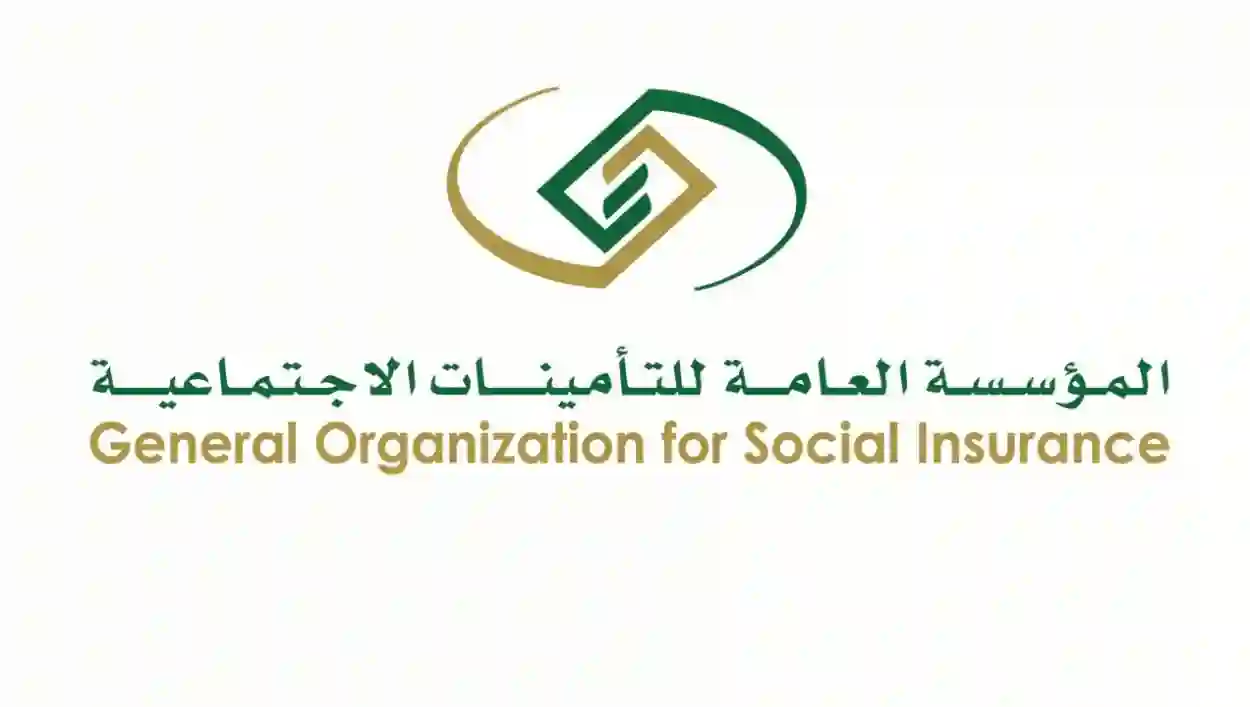 مواعيد صرف معاشات التأمينات الاجتماعية