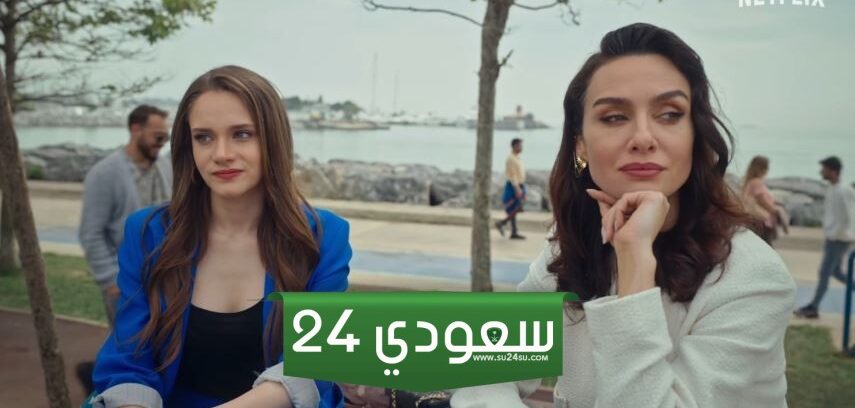 مواعيد عرض الموسم الثالث من المسلسل التركي الطموح الأعمى الحلقة الأولى 1