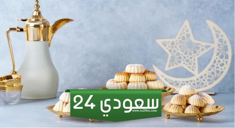 موعد إجازة عيد الفطر 2024 في الإمارات