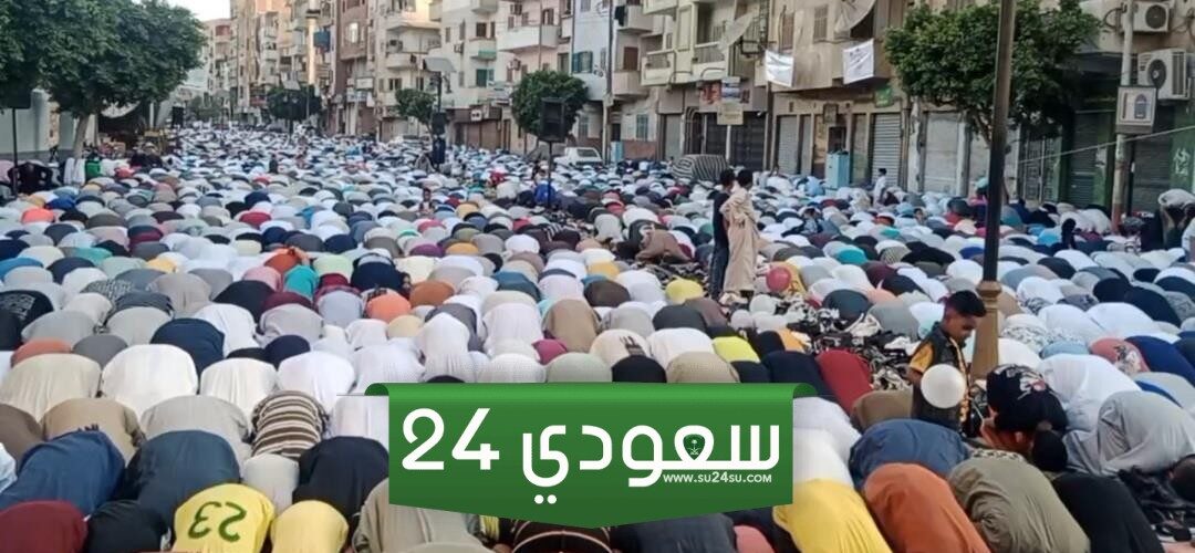 موعد صلاة عيد الفطر في نجع حمادي