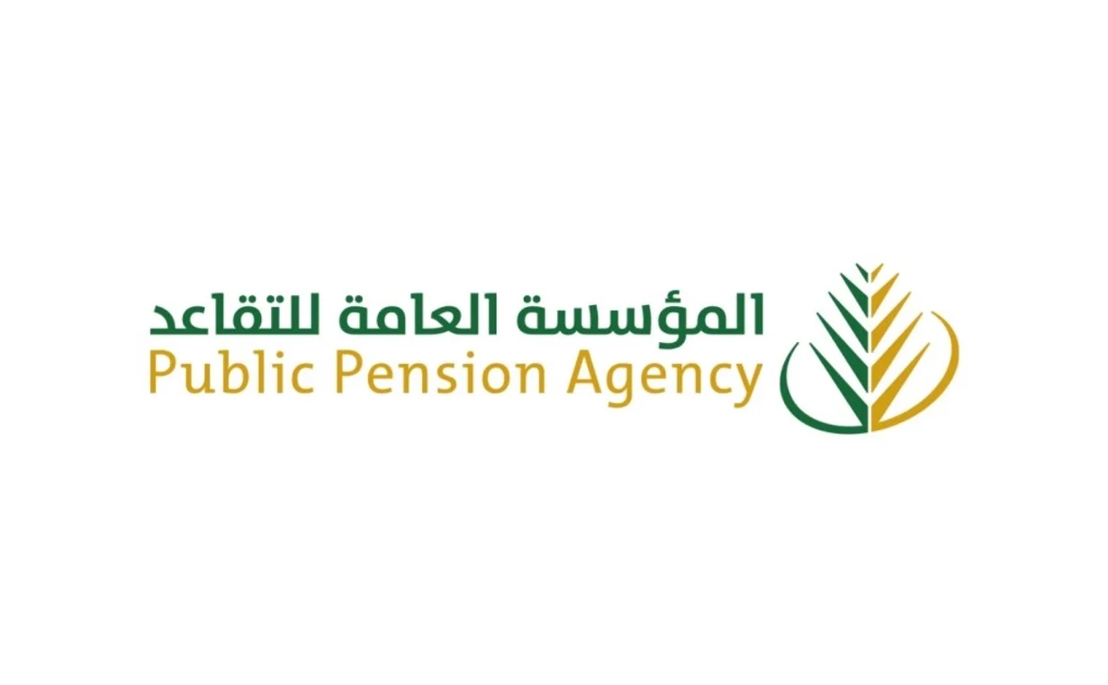 نزول الرواتب هذا الشهر للمتقاعدين 1445
