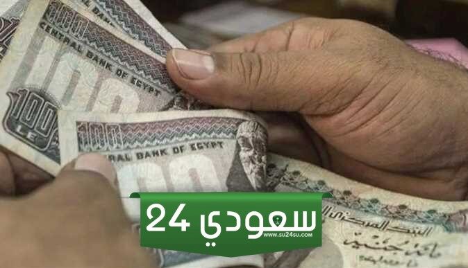 موعد وأماكن صرف معاشات شهر مايو 2024