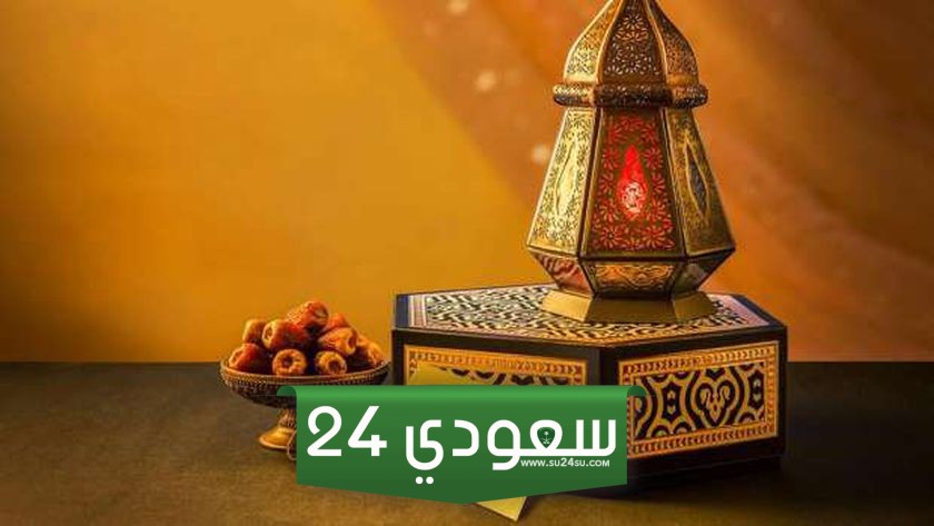موعد وتوقيت صلاة عيد الفطر المبارك في الجزائر 2024