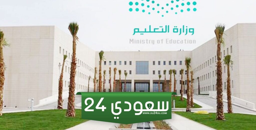 موقع وطرق التواصل مع الإدارة الرقمية بالمخواة