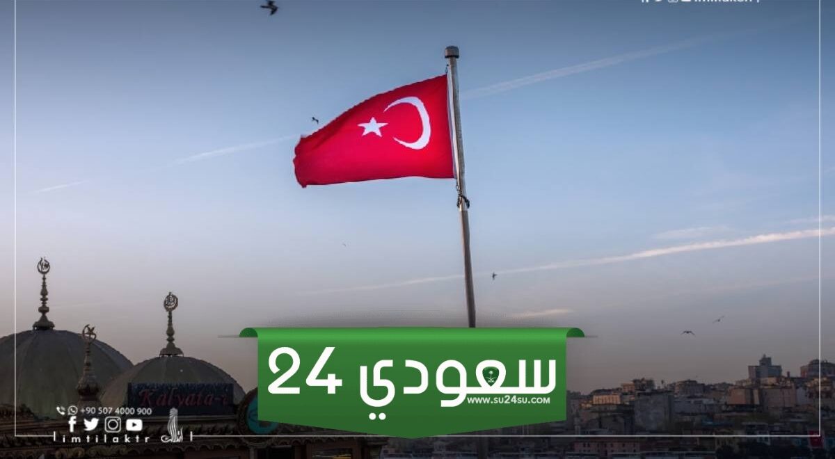 عقود عمل في تركيا للأجانب: كيف تحصل عليها؟