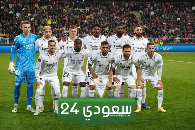 نتيجة مباراة ريال مدريد وسوسيداد في الدوري الإسباني