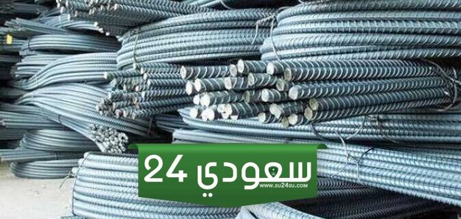 انخفاض جديد.. سعر طن الحديد اليوم يتراجع رسميًا في السوق المصري