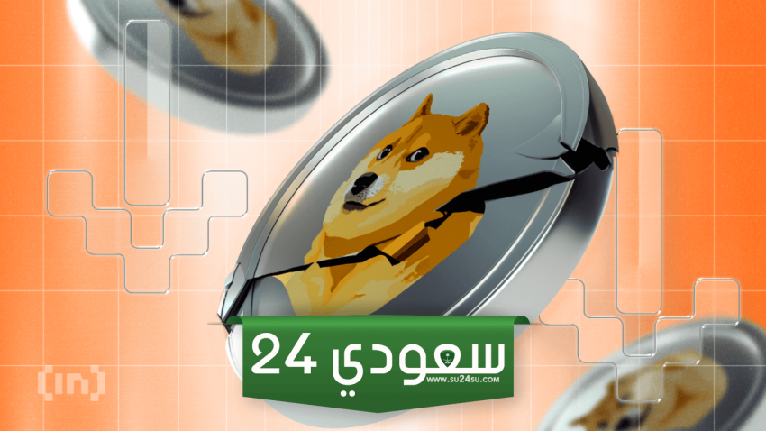 هذا هو السبب في أن استرداد سعر Dogwifhat (WIF) قد يكون صعبا