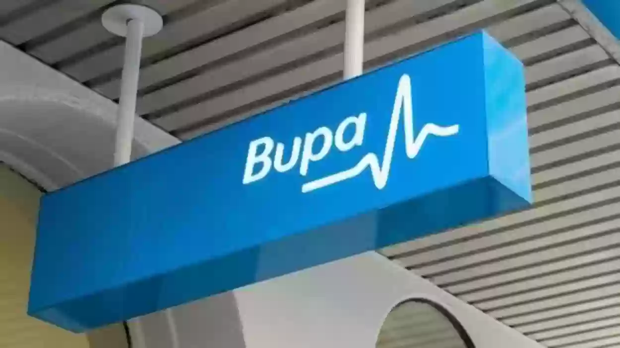 هل تامين بوبا يشمل الجلديه