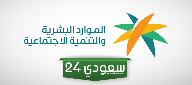 هل يسقط المقابل المالي عند نقل الكفالة في السعودية ام لا