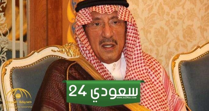 وفاة الأمير تركي بن ​​ناصر بن عبد العزيز