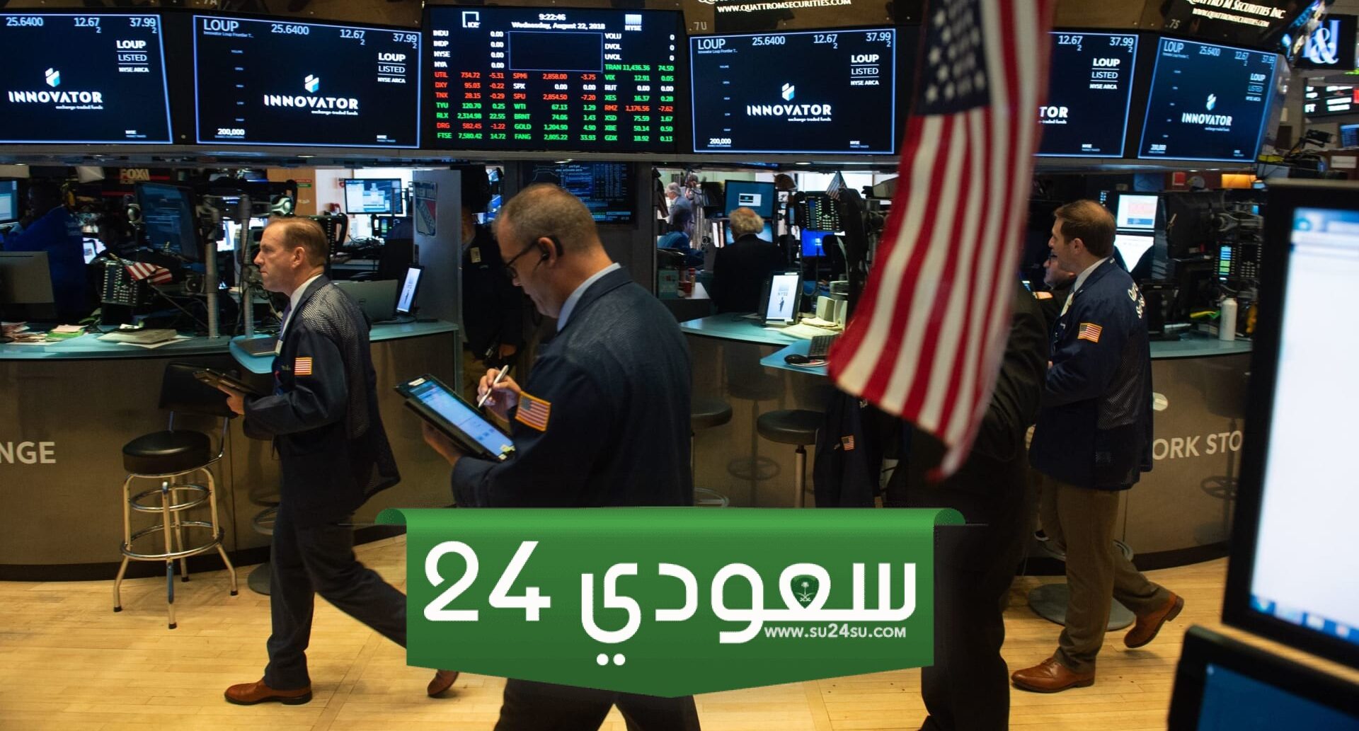 ارتفاع مؤشرات الأسهم الأوروبية للمرة الأولى في 4 جلسات