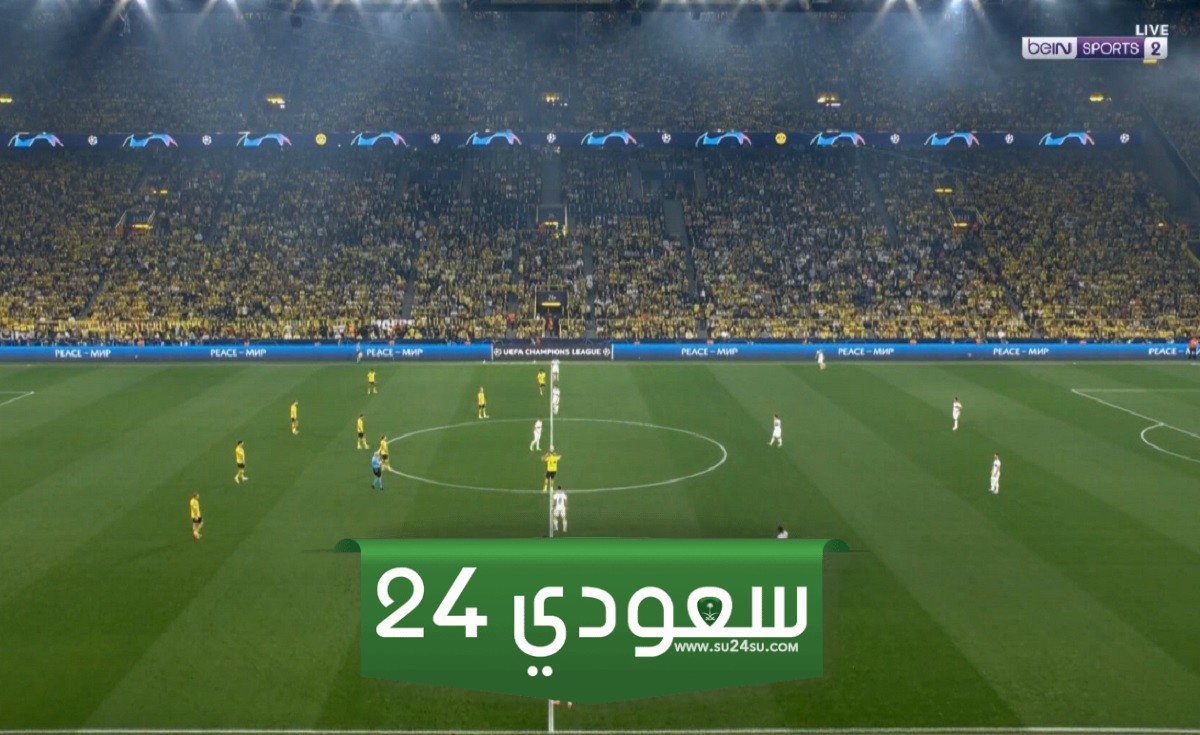 ملخص مباراة باريس سان جيرمان وبوروسيا دورتموند
