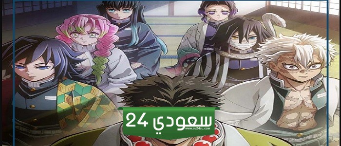 موعد عرض انمي Demon Slayer الموسم الرابع قاتل الشياطين