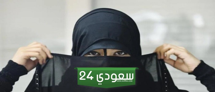 إمرأة سعودية تخلع زوجها لتتزوج صديقها في العمل … وبعد 6 سنوات ظهرت المفاجأة